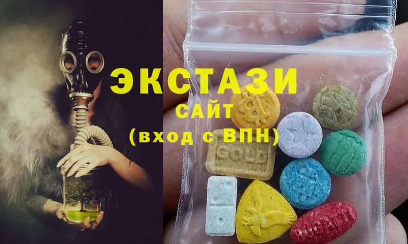 Экстази 300 mg  купить  сайты  Галич 