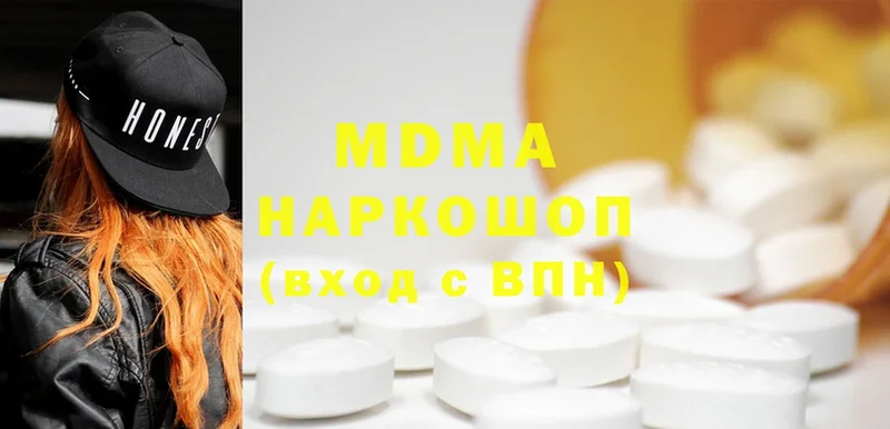 сколько стоит  Галич  MDMA crystal 